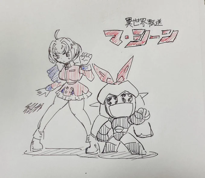 召喚士学校に通う魔力無しの落ちこぼれ女の子が異世界に転送された超兵器マ・シーンをパートナーにする異世界マンガ

ってどうでしょう 