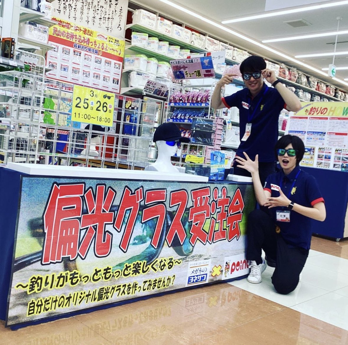 fishing_kasumin's tweet photo. ご報告‼️
既にご存知の方もいらっしゃいますが
釣具のポイント宮崎恒久店へ入社しました🎣‼️

宮崎、九州の釣りをお勉強中です！！
皆様の釣行話をお聞かせください🥹
宮崎恒久店でお待ちしております🫶

⚠︎︎ 在庫、取置き等、商品の事に関しては
店舗への連絡をお願い致します🙇‍♀️ https://t.co/4ReX8S8UXU