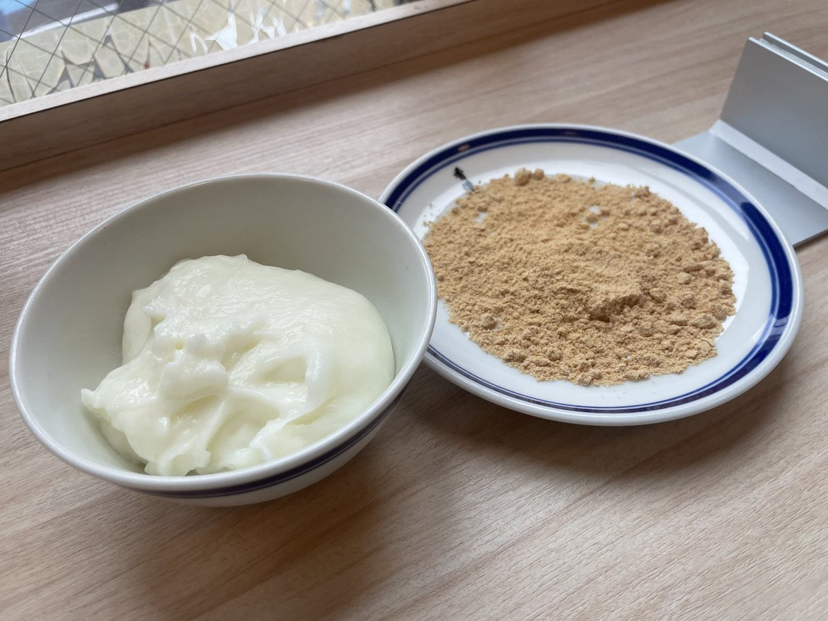 YuuriKinoshita's tweet photo. 自撮りしなくなって牛乳餅の写真しかないけど、私は元気です。 https://t.co/Tr3Kiofwed