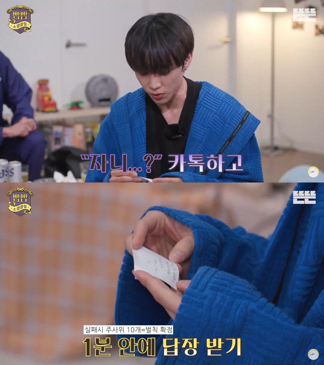 scentofyou_'s tweet photo. 아 선우 아부지 너무 웃기셔ㅠㅠ ㅋㅋㅋㅋㅋㅋㅋㅌㅋㅋ
김선우 미션으로 ‘자니…?’ 보내서 1분안에 답장받기 아빠한테 보냈는데 답장이

“아빠다”
“아빠한테 자니라고 해서 빡쳐서 보냄ㅋㅋ“ https://t.co/J9KQhIH7jP