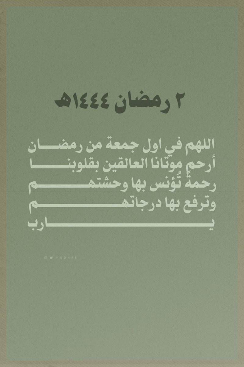 nashi4455's tweet photo. أول جمعه من #رمضان https://t.co/2hIe7RFsmJ