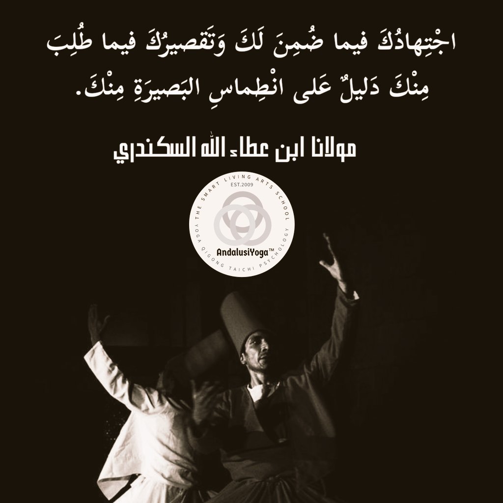 AhmedAndalusi's tweet photo. اجْتِهادُكَ فيما ضُمِنَ لَكَ وَتَقصيرُكَ فيما طُلِبَ مِنْكَ دَليلٌ عَلى انْطِماسِ البَصيرَةِ مِنْكَ.
#الحكم_العطائية
إدارة الاولويات الروحية ، مصطلح غريب انا عارف ..
بس مهم نفهم إننا موجهين طاقتنا الروحية في صراعات و حوارات خاصة بالإنجازات و نجاح المشاريع و العلاقات مثلاً
(1) https://t.co/iTRpOVTwkf