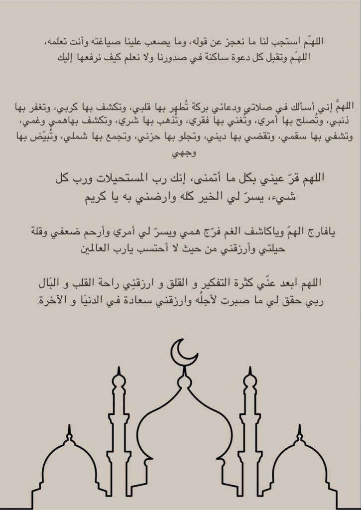 AbdullahQb1's tweet photo. #ساعه_استجابه
رتويت🤍. https://t.co/hBQsduJD7T