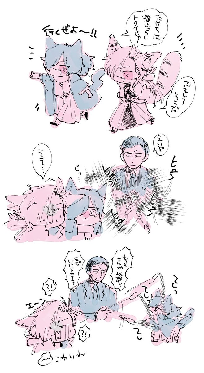 ネコチャンです🐱