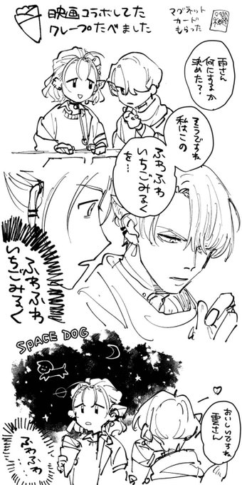 日記です 