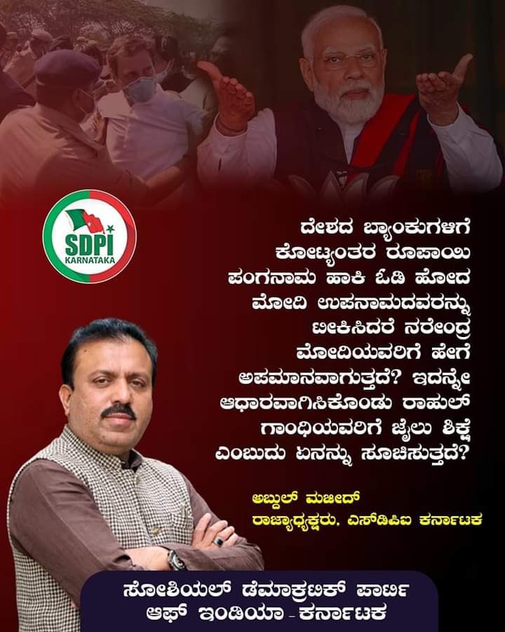 hafeez_appy's tweet photo. #DemocracyInDanger https://t.co/r1gryHg238