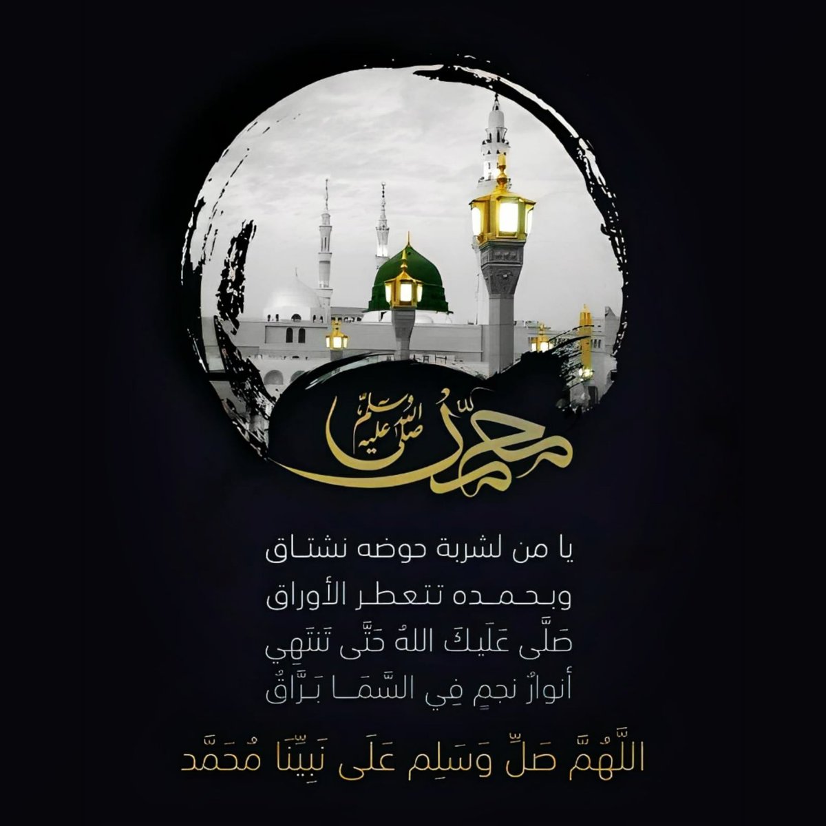 penghareth's tweet photo. صلوا على الحبيب 💚
#جمعة_مباركة
#صلوا_على_النبي
#صلوا_عليه_وسلموا_تسليما https://t.co/7wnFmk4B0g