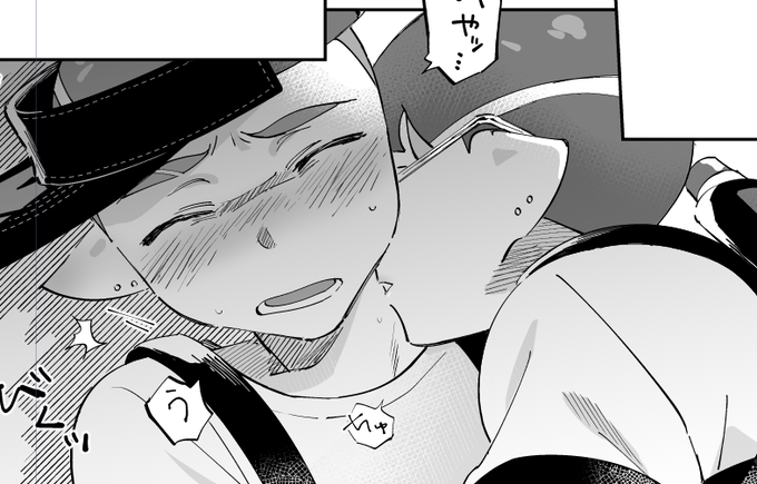 ぶらはる 