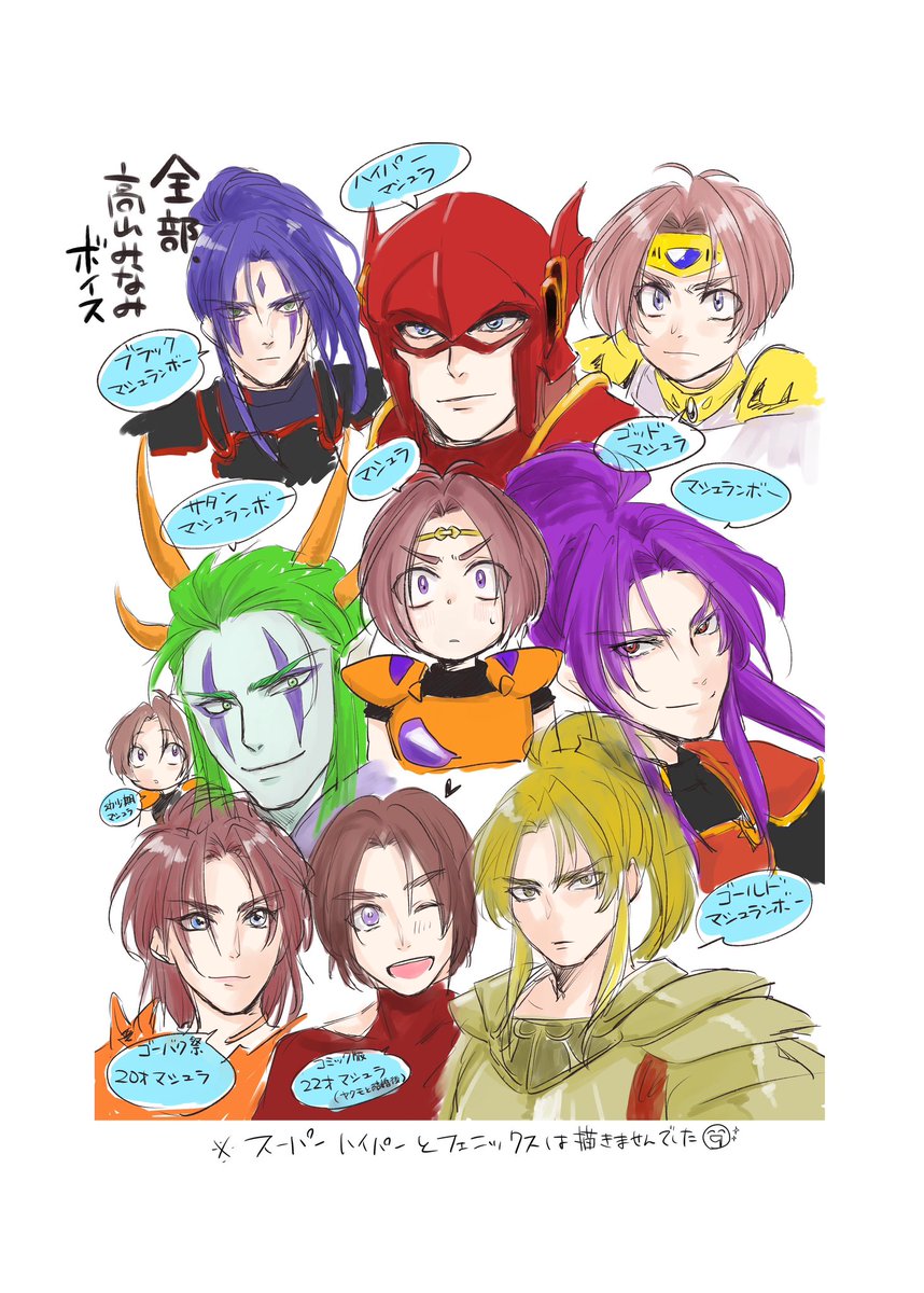 dammas323's tweet photo. マシュランボーは・・・こう！！！こういうことがいっぱい起こるので！いや、それだけじゃないけども！！！ https://t.co/WWFz3HKH34