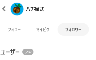 86_type's tweet photo. pixivのフォロワー数1200人超えてました
フォローしてくれた方、ありがとうございます。 https://t.co/xcvN6Twqwy