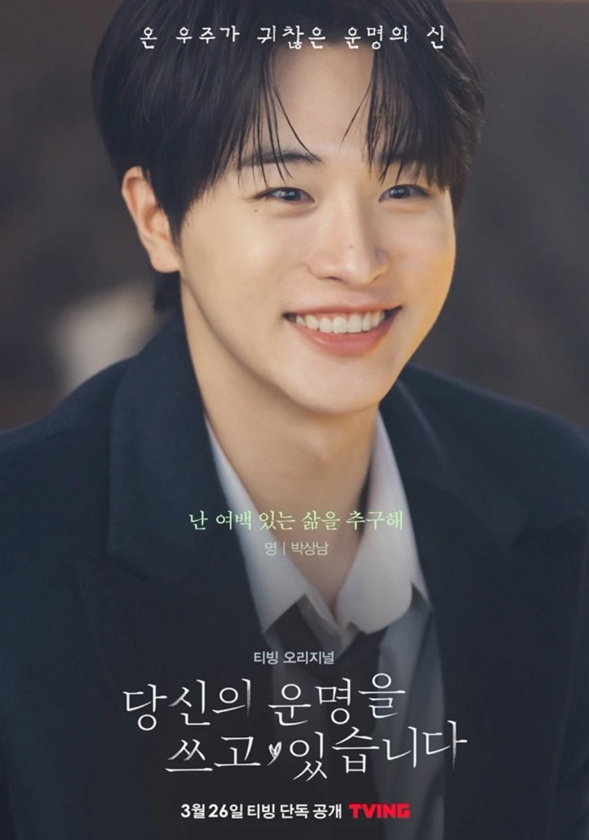 cami_dramas's tweet photo. @shesadrianamay ❣️#ScriptingYourDestiny 10 caps
Género: Drama, Romance
Recomendación:
@AlexasBlog2
Para ver a Park Sang Nam😍 https://t.co/UwdG8XVCQX