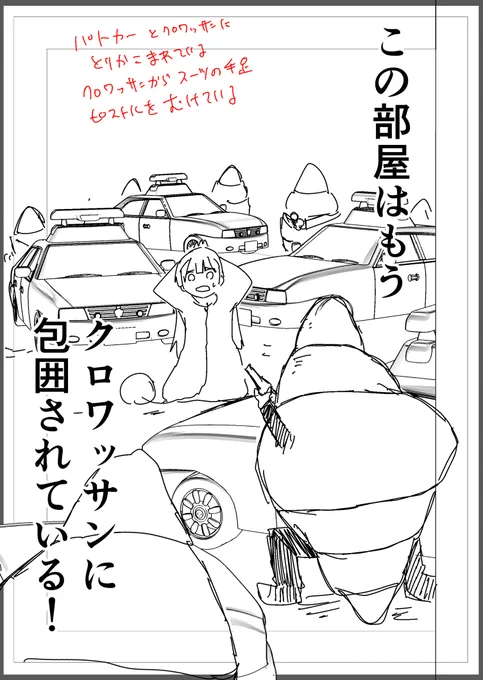 指示通り描きました

[拷問180]姫様"拷問"の時間です - 春原ロビンソン/ひらけい | 少年ジャンプ+ https://t.co/q8qZo8KEC4 