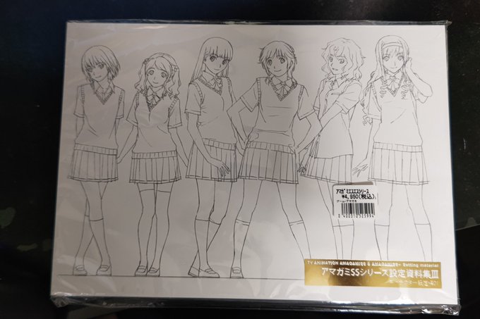 神の経典が届いたのでアマガミ本描くかぁ…() 