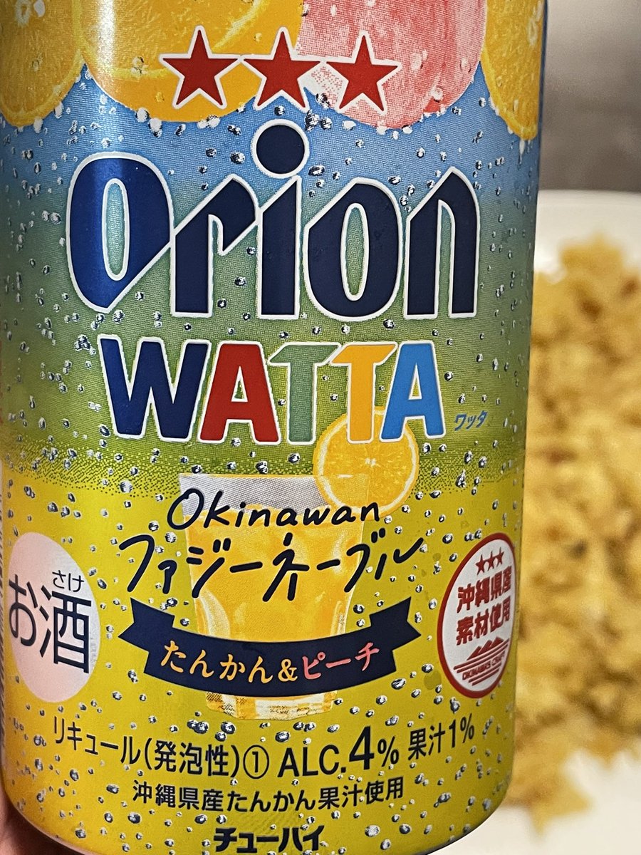 saja0486's tweet photo. Cheers to the weekend. #FoodAndDrink #AlcoholicBeverage #Drink #orion #watta #fuzzynavel #okinawa https://t.co/RwLyPIi9aG