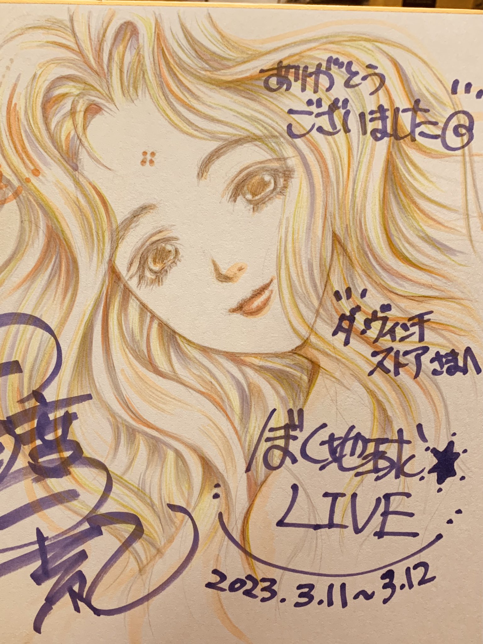 ぼくの地球を守ってLIVE公式 (@bokutama_live) / X ぼくの地球を守ってLIVE公式 (@bokutama_live) / X