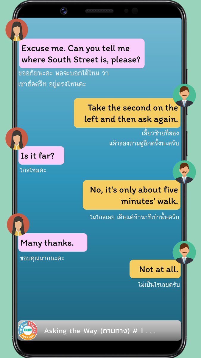 KnowEnglishClub's tweet photo. #KnowEnglish #Conversation #ถามทาง
#TellMeTheWay #HowToGetThere #Speaking #Practice #Learning #English #Study https://t.co/3oFQaZ9eC9