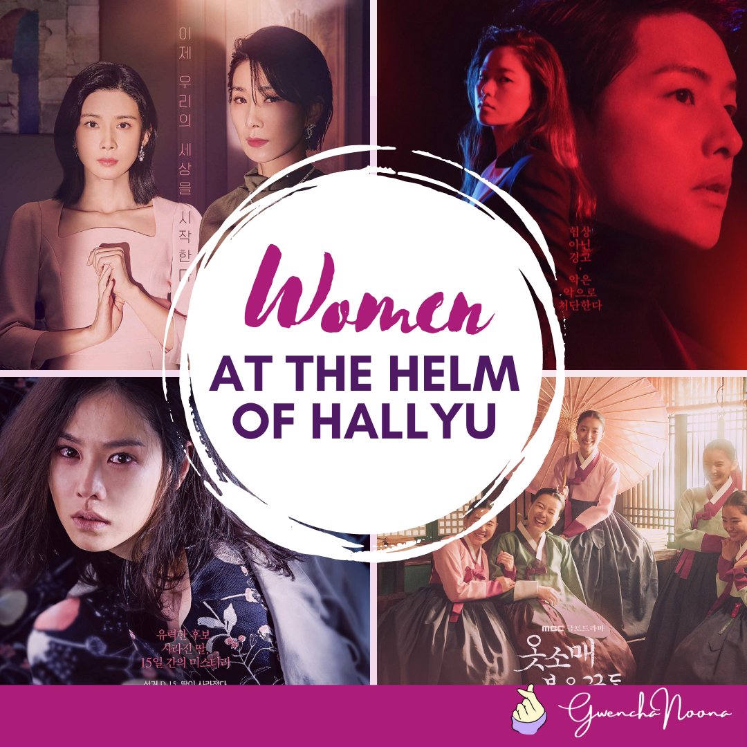 gwenchanoona's tweet photo. #RebornRich fictionalized the story of CJ Group Vice-Chair #MikyLee, one of those who made k-pop & k-cinema (#Parasite) mainstream.
Read about her & women behind the🎥⬇️
https://t.co/9v019HYP8P
#KimHeeWon #LeeNaJung #BangGeulYi #JungJiIn #YimSoonRye #YoonGaEun #LeeKyoungMi https://t.co/tAkiymr8gx