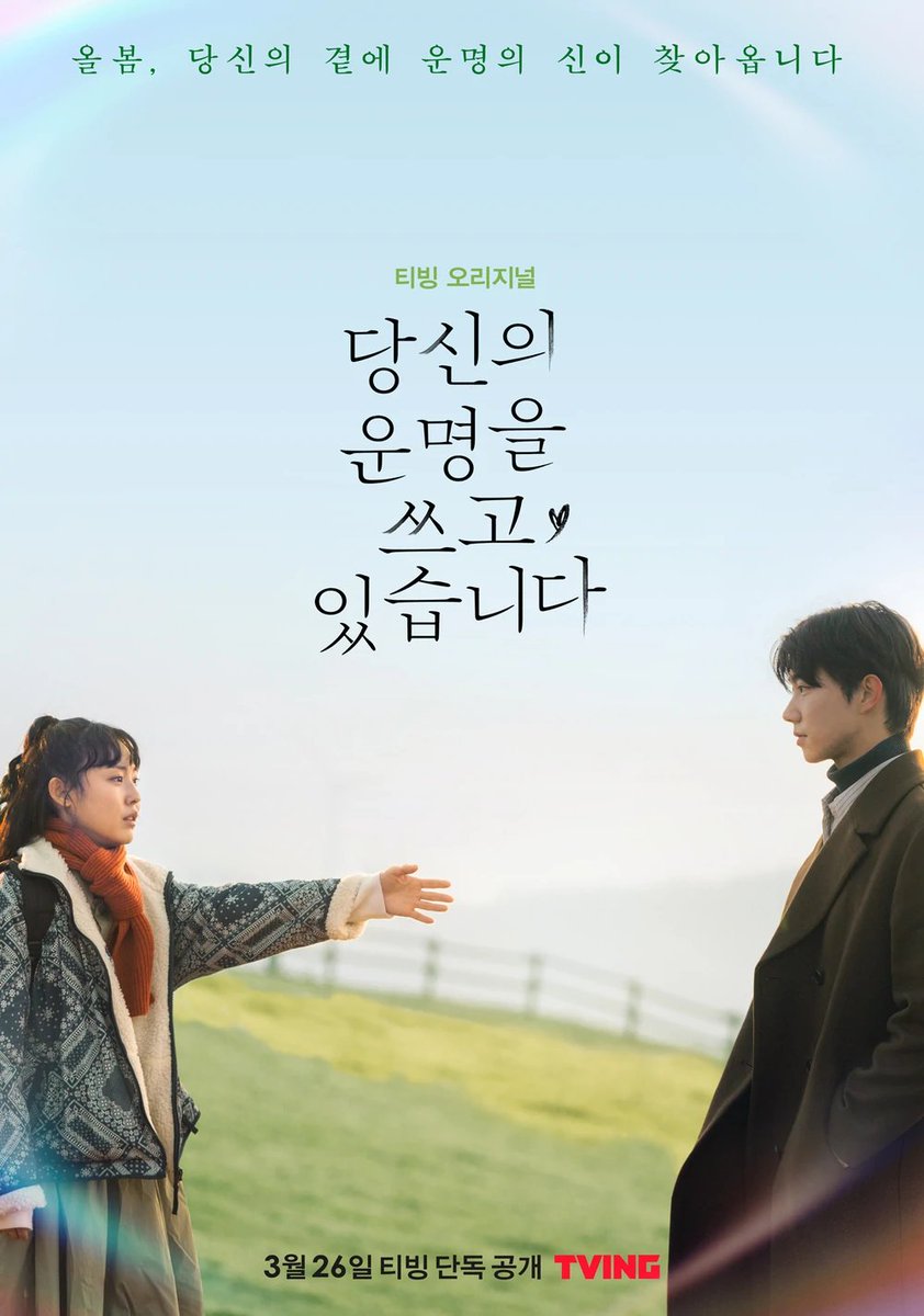 cami_dramas's tweet photo. @shesadrianamay ❣️#ScriptingYourDestiny 10 caps
Género: Drama, Romance
Recomendación:
@AlexasBlog2
Para ver a Park Sang Nam😍 https://t.co/UwdG8XVCQX