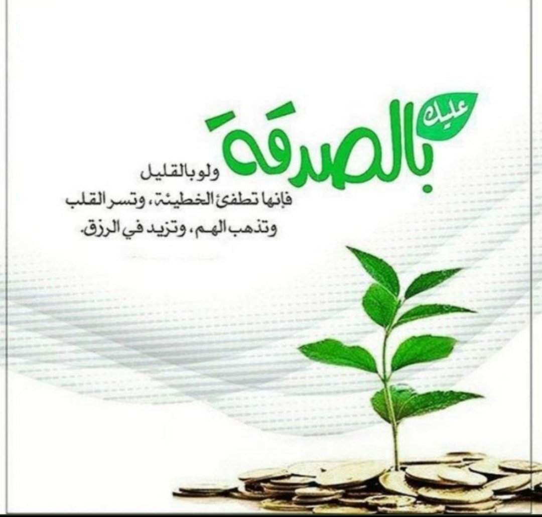 omabdolh665's tweet photo. #ساعه_استجابه

اخواني واخواتي تكفون فزعتكم في نزول الله يكرمكم ووالديكم ومن تحبون بجنات عرضها السموات  تكفون ساعدوني في السداد لو بجرء بسيط اللي تقدرون عليه الله يحرم وجيهكم عن النار
فاتورة197948028
♦️82385ريال♦️
فرجت_مع_أبشر
رفع_المادة46
الفجر
الصدقة https://t.co/kk99WPL3vY