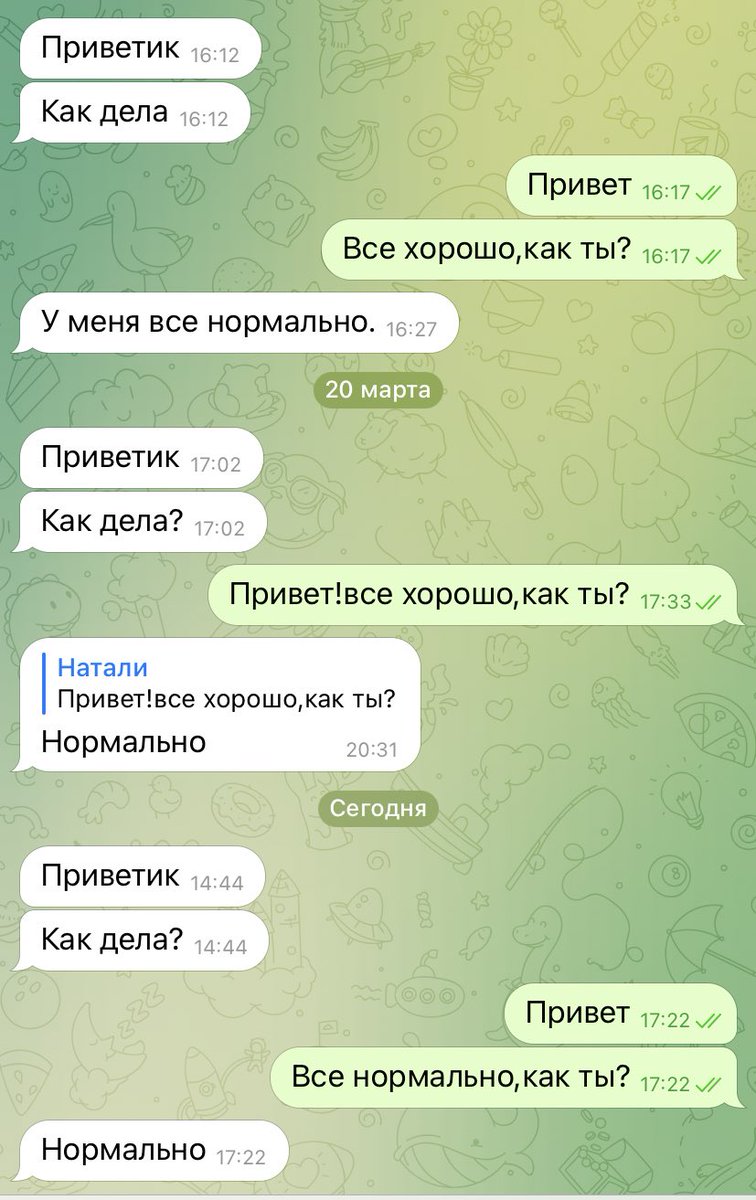 natalblya's tweet image. у вас тоже есть такие содержательные диалоги?