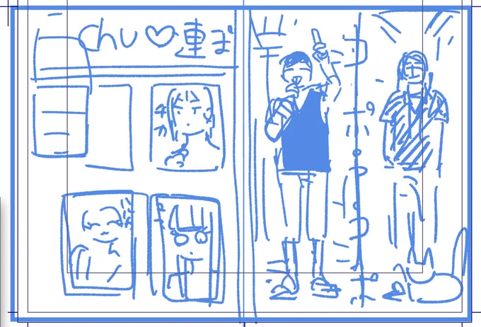うーん💭🤔💭🥩 