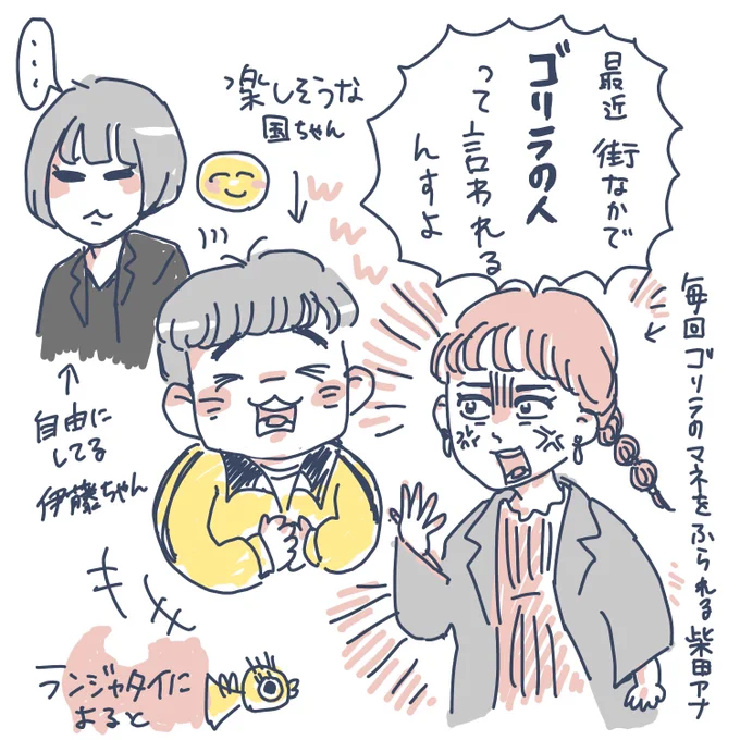 ランジャタイというより #ランジャタイによると (富山ローカルのコーナー)のファンです私は
コーナー担当の柴田アナ大好き 