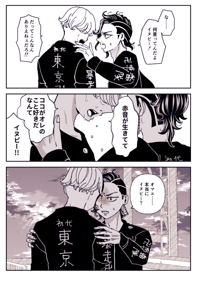 原稿してるよ 