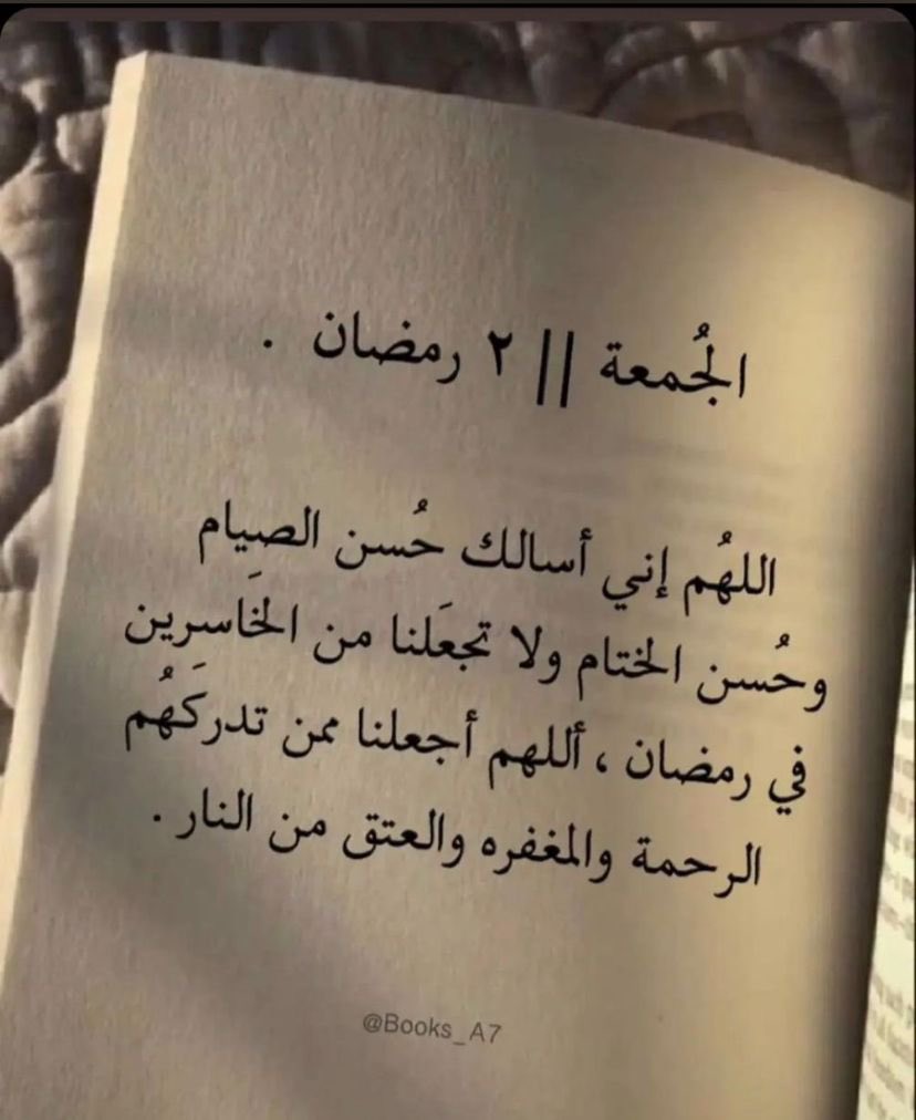 YTB's tweet photo. #رمضان_المبارك ٢ https://t.co/c61V4bqzBU