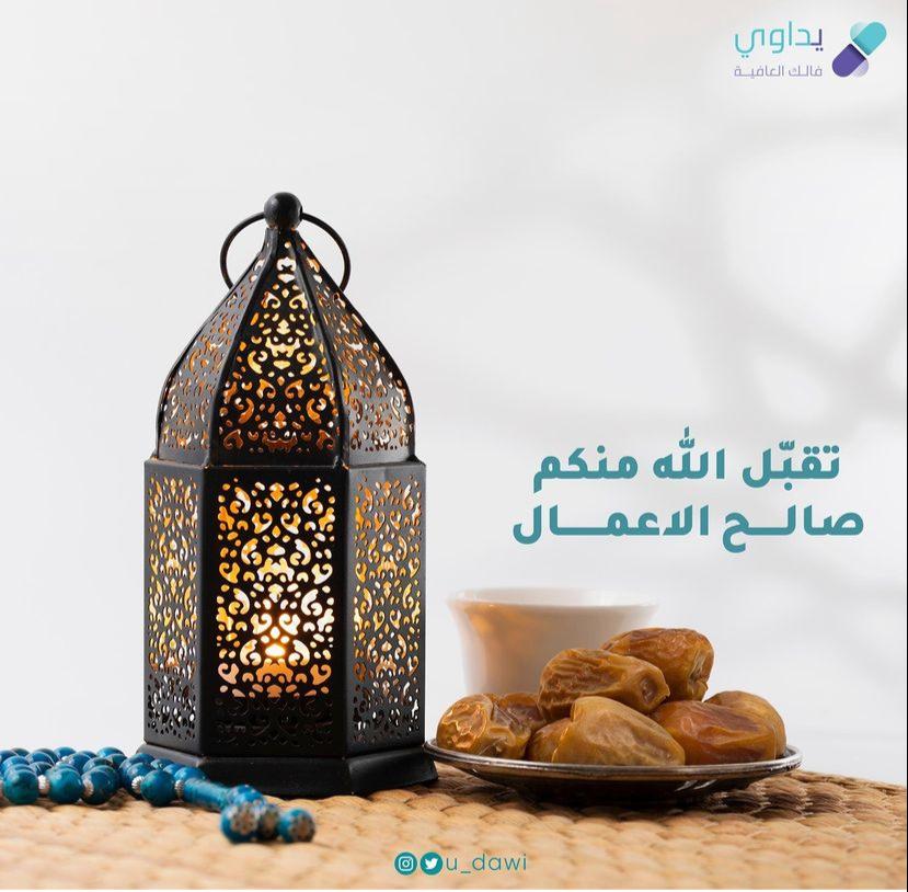 شهر مبارك عالجميع 🌹