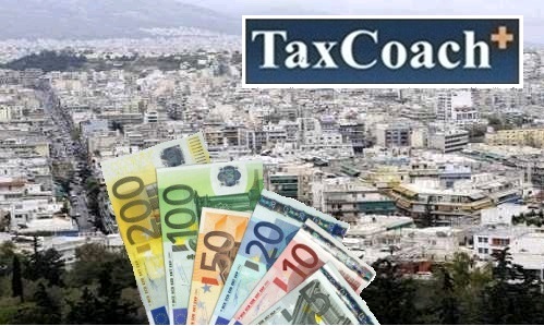 TaxCoachplus's tweet photo. ΑΑΔΕ: Τι αλλάζει στις δηλώσεις Ε9
https://t.co/i2zfiup0PC https://t.co/nbRffZEYXm