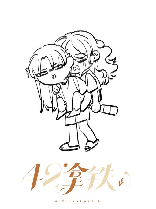 「holding piggyback」 illustration images(Latest)