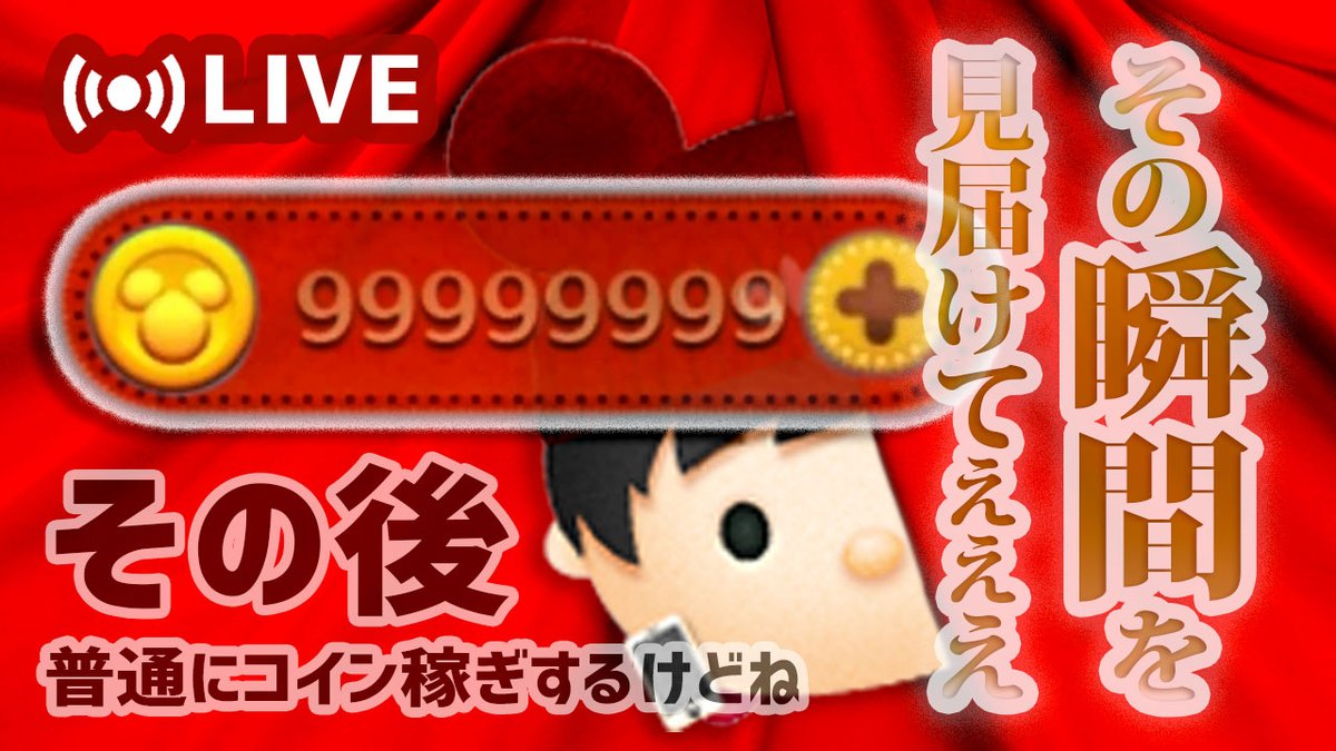 Agoods8's tweet photo. Don't miss that moment‼️
📣Live Streaming Now‼️

https://t.co/xZGChMd5po https://t.co/Z1qZ6CMlFT