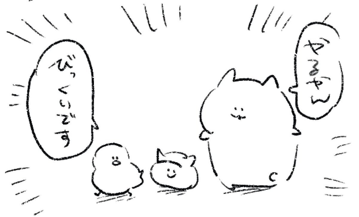 ロケンロー(おやすみ)🐣 