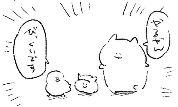 ロケンロー(おやすみ)🐣 