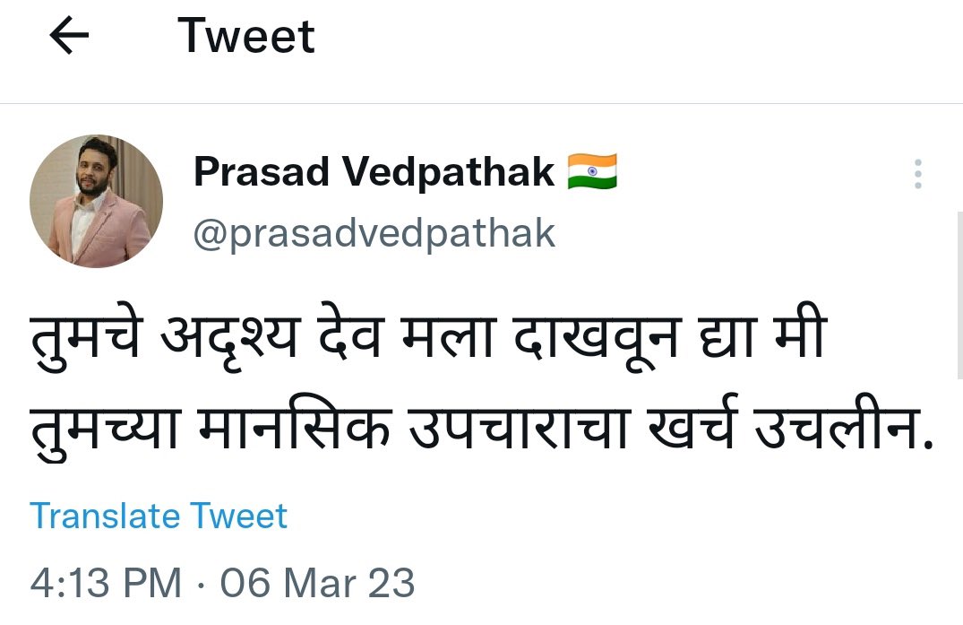 Truth behind the brainwash! Truth behind Anti Hindu Propoganda!