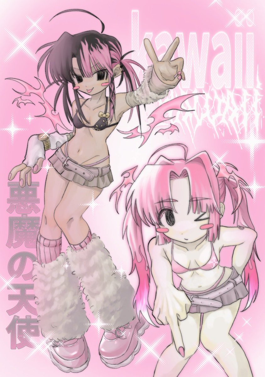 目に優しい青 ご依頼募集中☺︎︎︎︎ (@uaaannn) on Twitter photo 