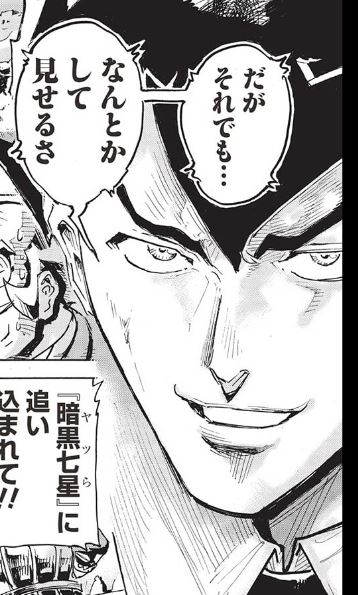 【最新話更新】「アラフォーになった最強の英雄たち、再び戦場で無双する!!」最新7話後半更新です!最強魔人「暗黒七星」に追い詰められた主人公アランですが攻撃技がない中でもわずかな隙を狙って反撃する!対する暗黒七星にも援軍が…!?#アラフォー英雄
https://t.co/wqgPRqXcMd 