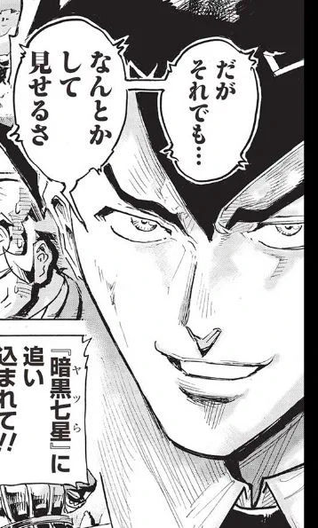 【最新話更新】「アラフォーになった最強の英雄たち、再び戦場で無双する!!」最新7話後半更新です!最強魔人「暗黒七星」に追い詰められた主人公アランですが攻撃技がない中でもわずかな隙を狙って反撃する!対する暗黒七星にも援軍が…!?#アラフォー英雄
https://t.co/wqgPRqXcMd 