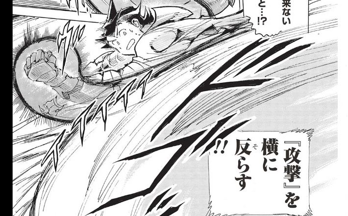 【最新話更新】「アラフォーになった最強の英雄たち、再び戦場で無双する!!」最新7話後半更新です!最強魔人「暗黒七星」に追い詰められた主人公アランですが攻撃技がない中でもわずかな隙を狙って反撃する!対する暗黒七星にも援軍が…!?#アラフォー英雄
https://t.co/wqgPRqXcMd 