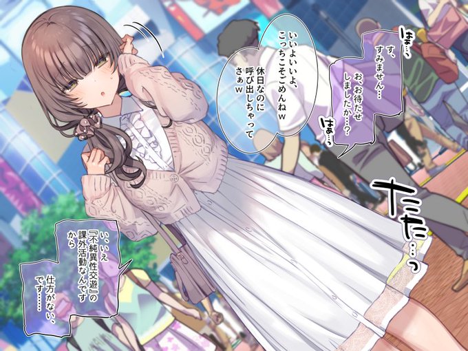 ▼『露出デート』part1はこちらから

【FANBOX】https://t.co/RW8M2T4YfM
【fantia】https://t.co/nnCB0wZCmH 