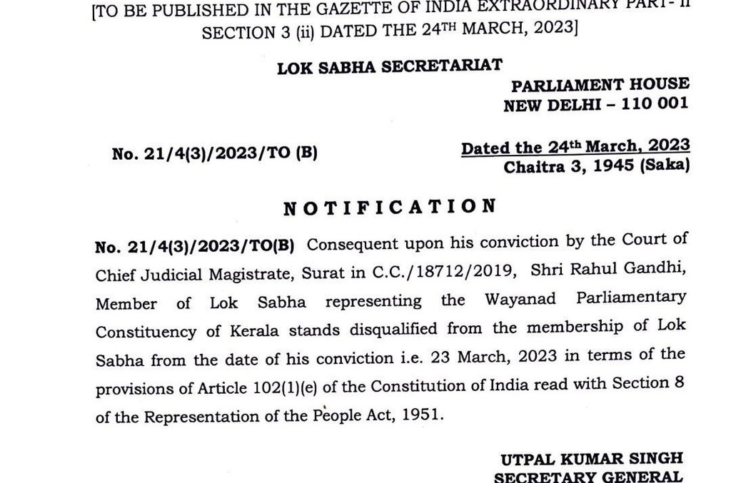 क्या <a href="/RahulGandhi/">Rahul Gandhi</a> की सदस्यता रद्द करना सही है???

कृपया अपना जवाब कमेंट बॉक्स में दें।।

#अनकही