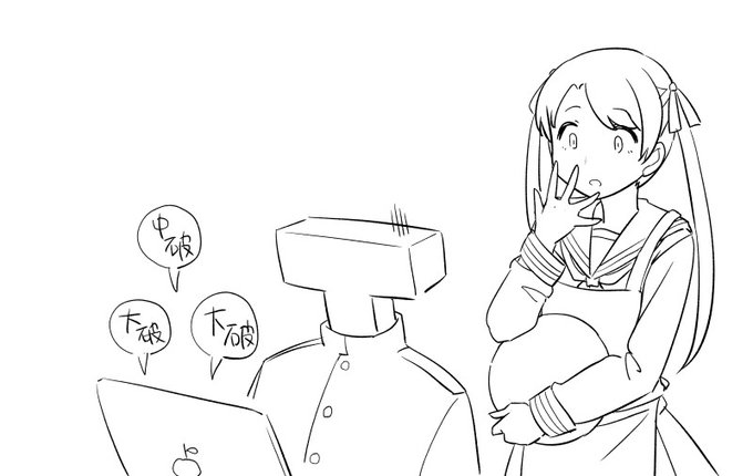 あらやだ…ぬまりんこ… 