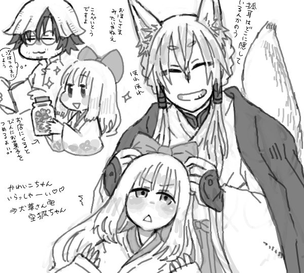 過去絵リメイクしたいな~~ってフォルダ漁ってたらドロワー(レイヤーのない手ブロみたいなお絵描きサイト)のログでてきた。創作ちゃんたちばかりだった。いっぱい漫画描いてたな。