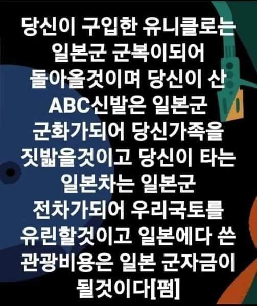 한반 더 널리널리~~