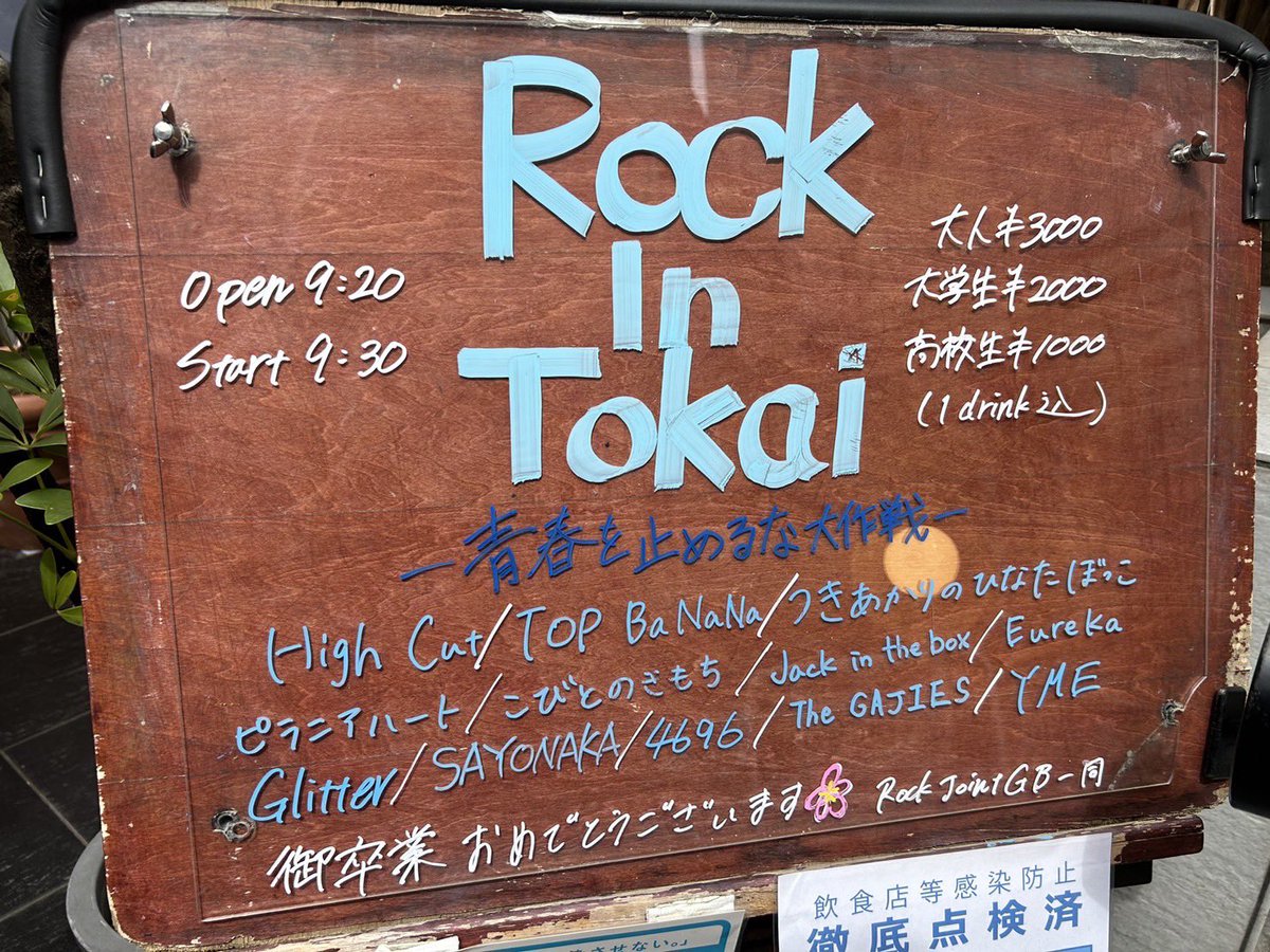 Jack in The b∅x (@JackInTheboxwaa) / Posts / X