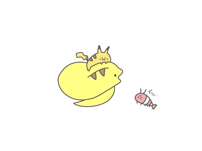 ウツボとピカチュウおそろいカラー 