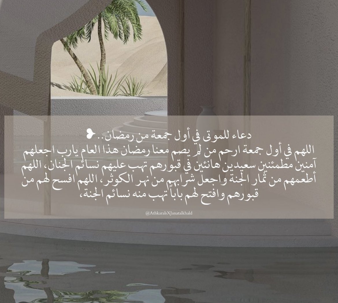 sd_Abdullah12's tweet photo. #عبدالله_المحمود https://t.co/nmBSRYqTcP