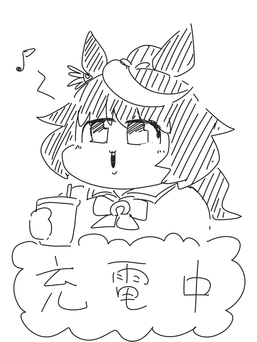 休憩テイオー 