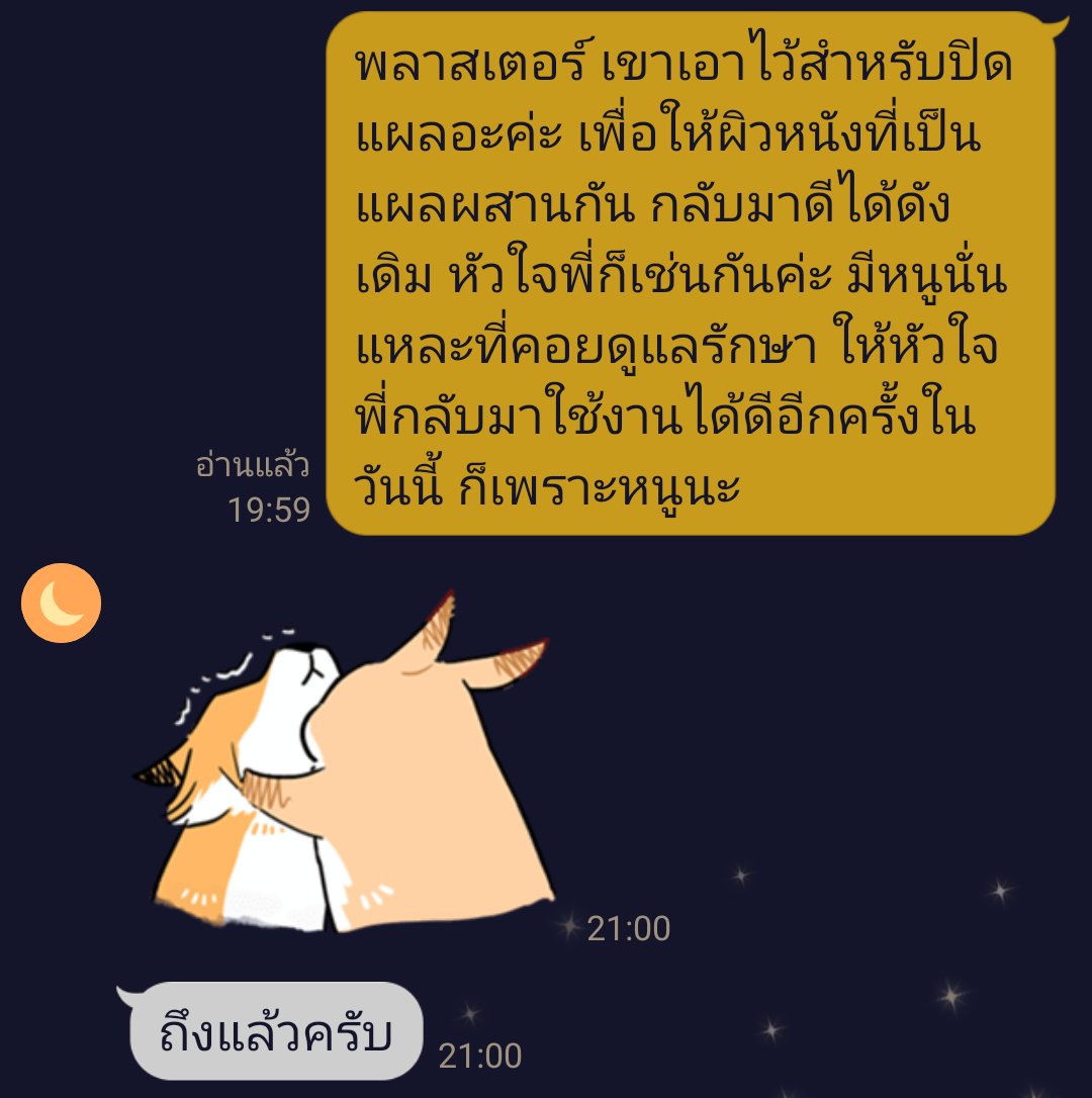 𝑱𝒐𝒎 | ย้ายแอคครับ tweet media