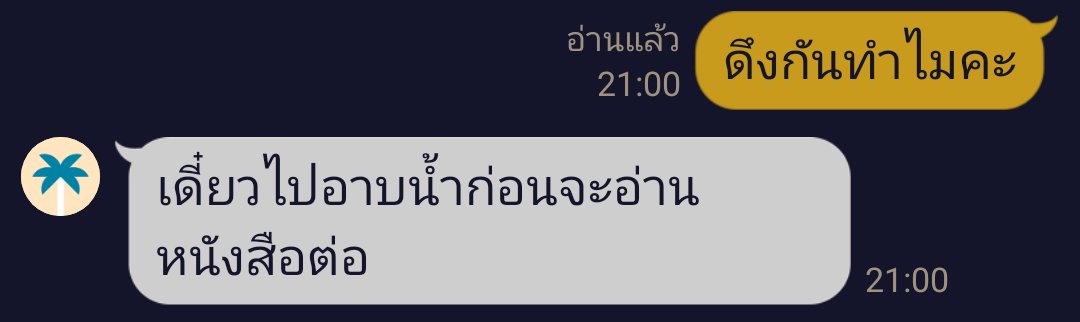 𝑱𝒐𝒎 | ย้ายแอคครับ tweet media